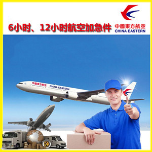 昭苏天马空运代理公司谈空运的四大作用是什么